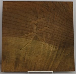 Image description is not available for FIM2016.30.6